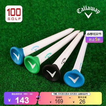 Callaway/卡拉威高爾夫球TEE新品高爾夫球釘練習golf球託球梯