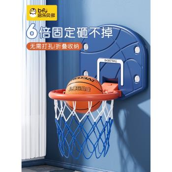 靜音掛式家用小孩可升降籃球框