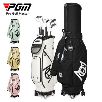 PGM 高爾夫球包男女硬殼伸縮包萬向輪航空託運golf bag球袋