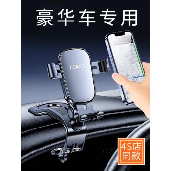高階手機架儀表臺萬能通用汽車