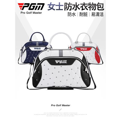 PGM 高爾夫衣物包女士防水衣服包輕便旅行球包手提袋獨立放鞋