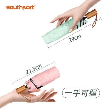 Southport 膠囊高爾夫雨傘小巧遮陽防曬太陽傘防紫外線輕便晴雨傘