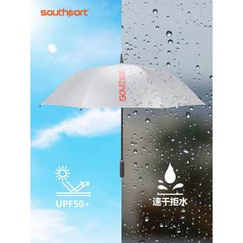 Southport 高爾夫雨傘全自動超輕玻纖遮陽球傘防紫外線防曬傘夏季