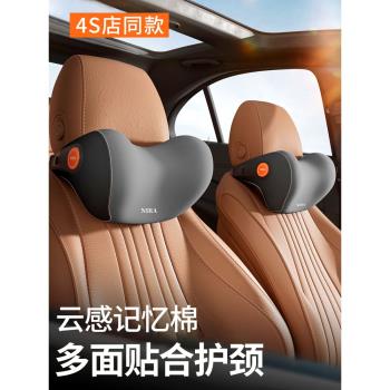高階汽車頭枕車用主駕駛座椅開車護頸枕車內靠枕車載新款枕頭頸枕