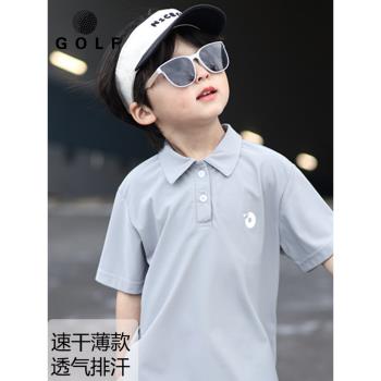 兒童高爾夫衣服高階運動短袖透氣速幹POLO衫夏季男童冰絲T恤上衣
