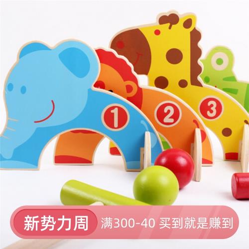 兒童高爾夫卡通動物門球木制玩具戶外休閑親子家庭游戲棒球幼兒園