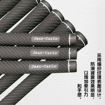 Jean Carlo高爾夫球桿碳纖維握把男女士golf木桿鐵桿揮桿橡膠握把