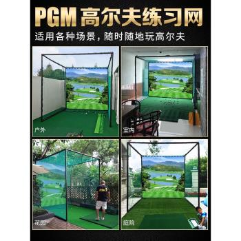PGM專業戶外推桿室內高爾夫