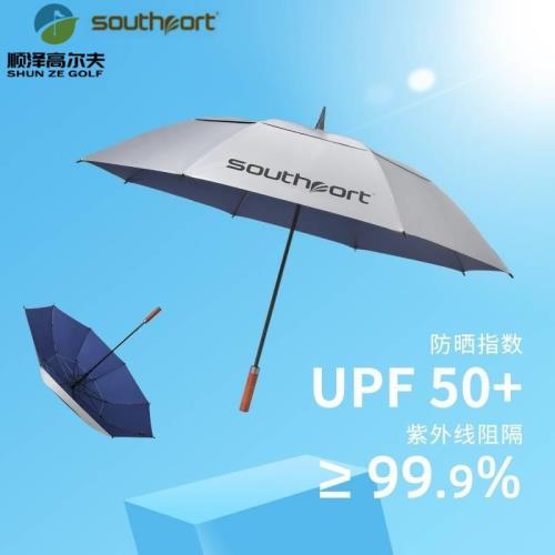 Southport 高爾夫雙層雨傘全碳纖自動球傘超輕超大防紫外線遮陽傘
