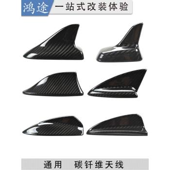 寶馬通用款高爾夫裝飾天線汽車