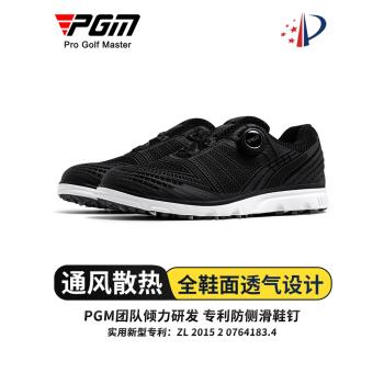 PGM 2024夏季高爾夫球鞋男士透氣運動鞋子旋鈕鞋帶男鞋golf shoes
