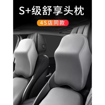 高階汽車頭枕車用靠枕護頸枕頭車載腰靠主駕駛車內運動座椅靠墊