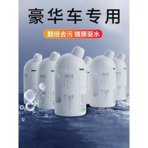 高端汽車玻璃水四季通用前擋風玻璃強力去污油膜清洗劑防凍專用