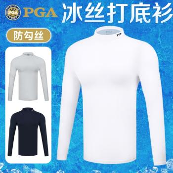 美國PGA 高爾夫服裝 男士冰絲打底衫防曬衣速乾透氣男裝polo衫