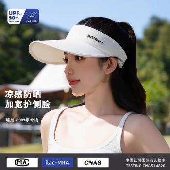 高爾夫帽子女防曬帽女款夏季高爾夫球帽golf空頂帽遮陽帽女帽無頂