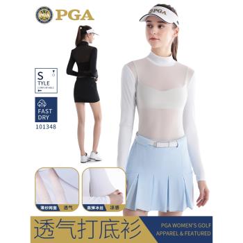 美國PGA 高爾夫服裝女裝冰絲防曬打底衫夏季透氣女士上衣裙子套裝