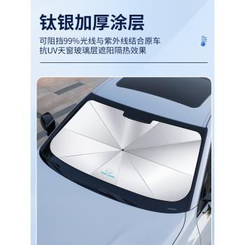 高階防曬隔熱神器汽車前擋風玻璃