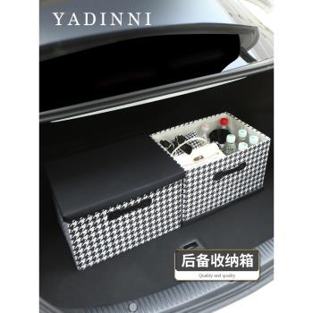 高階汽車收納箱車載後備箱車上置物整理箱車用儲物盒SUV轎車尾箱