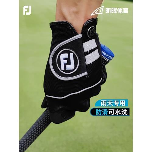 FootJoy高爾夫手套男士RainGrip高性能握力雨天FJ專用單只左手套