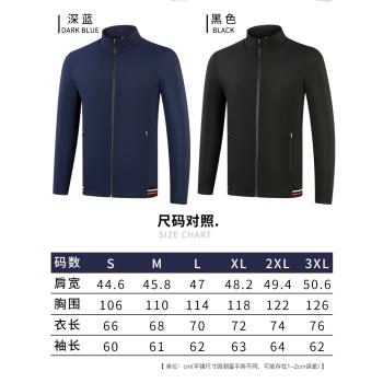 高爾夫服裝 運動風衣男士外套 秋冬單層加絨休閑防風夾克新品白色