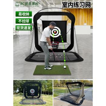 練習器室外可拆卸打擊墊高爾夫球