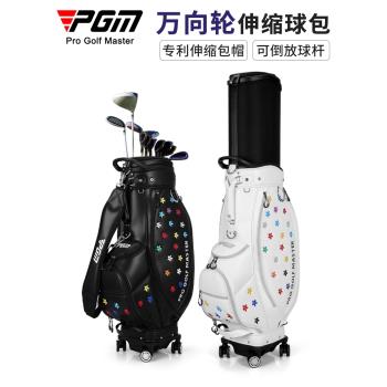 PGM 硬殼高爾夫球包女士伸縮球包四輪平推航空託運高階刺繡
