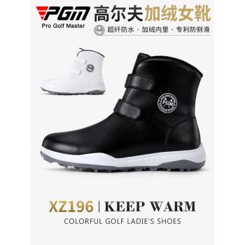 PGM 高爾夫球鞋女秋冬加絨保暖短靴女士防水防滑女鞋高幫運動鞋子