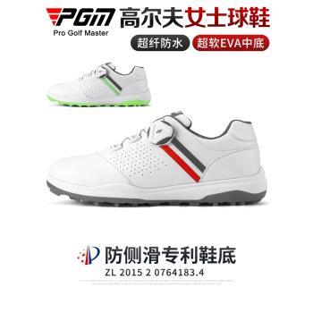 PGM高爾夫球鞋女新款防水鞋子超纖休閑專利防側滑旋扣運動鞋