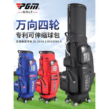 PGM 硬殼高爾夫球包男航空託運球包四輪平推伸縮包防水golf包袋