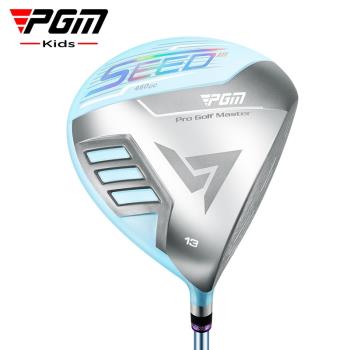 PGM青少年鈦金1號木 女童高爾夫球桿 專業比賽開球木R&A USGA認證