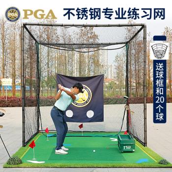 PGA美國不銹鋼果嶺高爾夫練習網