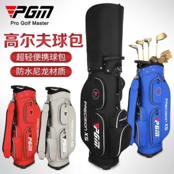 PGM 超輕便 高爾夫球包 男女 標準包 防水尼龍布 golf球袋球桿包