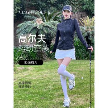 高爾夫服裝女長袖春夏修身外套網球運動速幹短裙套裝女裝防風球服