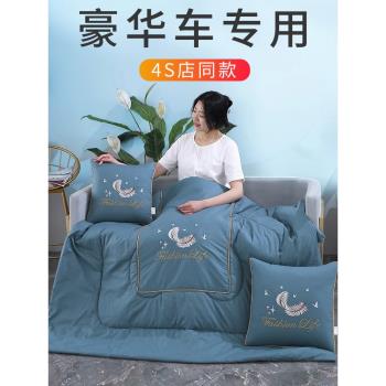 高階汽車全棉抱枕被子兩用車載毯子二合一車用毛毯加厚四季通用