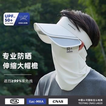 夏季高爾夫球帽男士遮陽防曬空頂帽面罩防紫外線伸縮帽簷無頂帽子