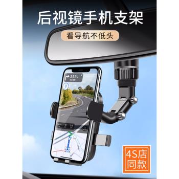 高階後視鏡多功能固定支撐架汽車