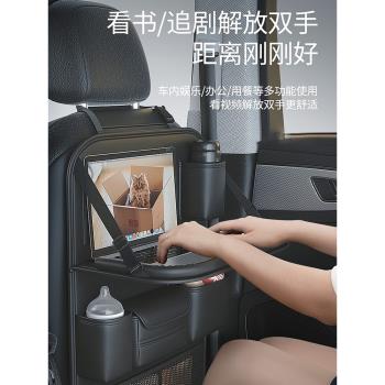 高檔多功能汽車收納袋後座置物架