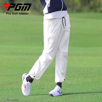 PGM 高爾夫雨褲男士運動防水褲子運動長褲防雨褲男裝服裝可調節