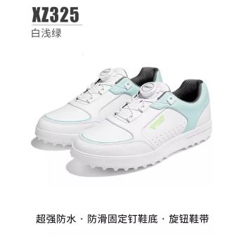 PGM高爾夫女鞋新款防水透氣旋鈕扣球鞋gfore高爾夫鞋大碼運動板鞋
