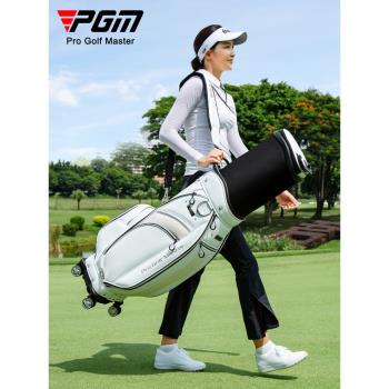 PGM 硬殼高爾夫球包女士伸縮防水標準包便攜式旅行球桿包袋