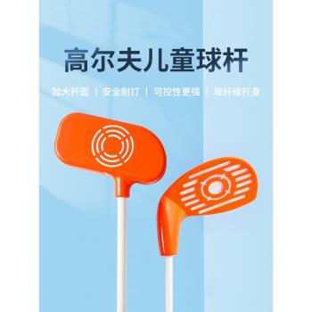 caiton凱盾兒童高爾夫球桿套桿加大男女小孩子推桿鐵桿塑膠玩具