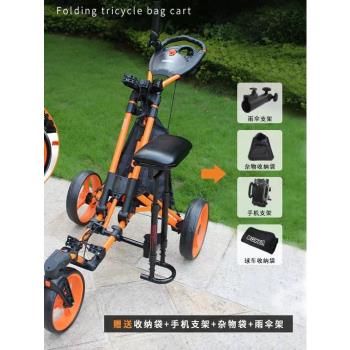 BOYEA高爾夫手推車萬向前輪帶休息座椅三輪球車青少年比賽專用車