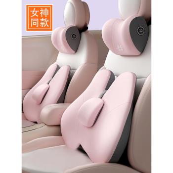 高階汽車腰靠車載頭枕靠枕車上座椅護頸枕靠背車內裝飾用品大全
