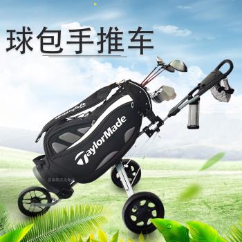 新高爾夫球包車鋁合金多功能便捷可折疊球包手拉車三輪球包手推車