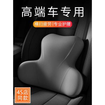 高檔記憶棉汽車腰靠護腰主駕駛車載靠枕腰墊腰託腰部支撐車用腰枕