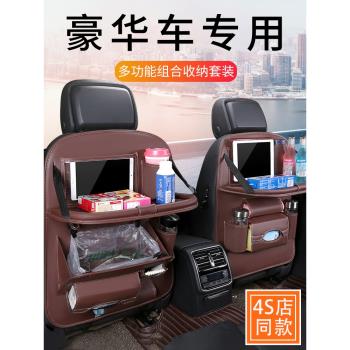 皮革座椅背收納袋網兜多功能汽車