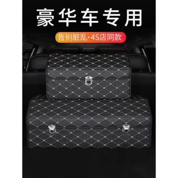 高檔皮革汽車後備箱收納箱盒車載儲物箱車內裝飾用品置物箱整理箱