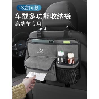 高階翻毛皮汽車座椅後背收納袋多功能車載掛袋車椅背置物袋車用