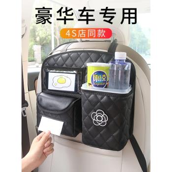 高階汽車座椅後背收納袋車載椅背置物架車內後排儲物掛袋抽紙盒