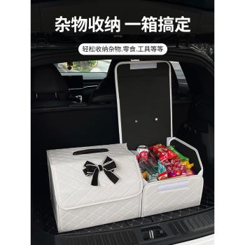 高階汽車收納箱車內多功能置物整理箱車載後備箱車上suv轎車尾箱